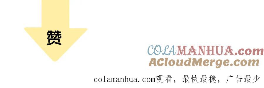 《天下无赖》第十七章 你的微笑能融化我的心 第82页