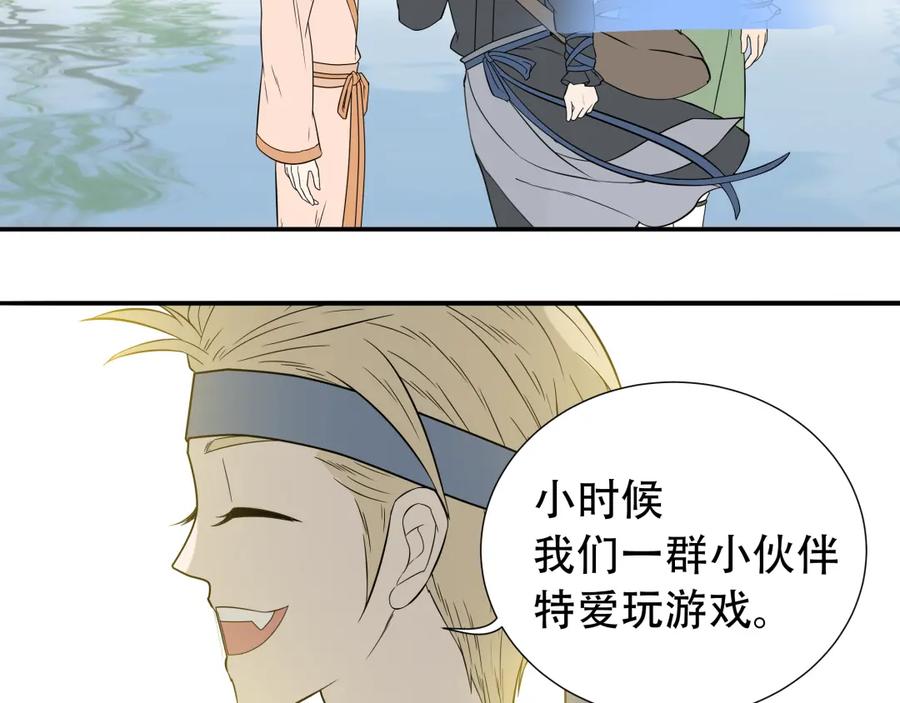 《天下无赖》第十七章 你的微笑能融化我的心 第24页