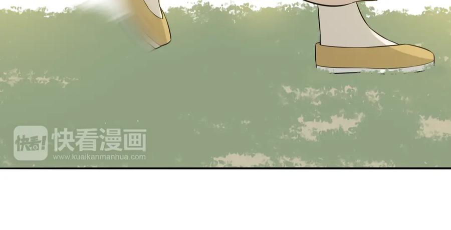 《天下无赖》第十七章 你的微笑能融化我的心 第44页