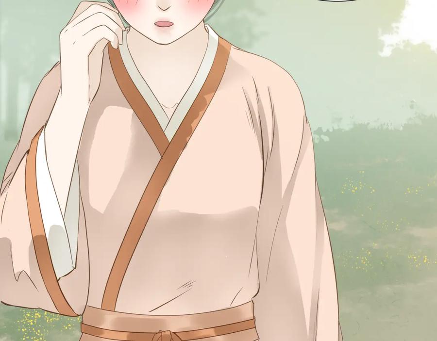 《天下无赖》第十七章 你的微笑能融化我的心 第6页