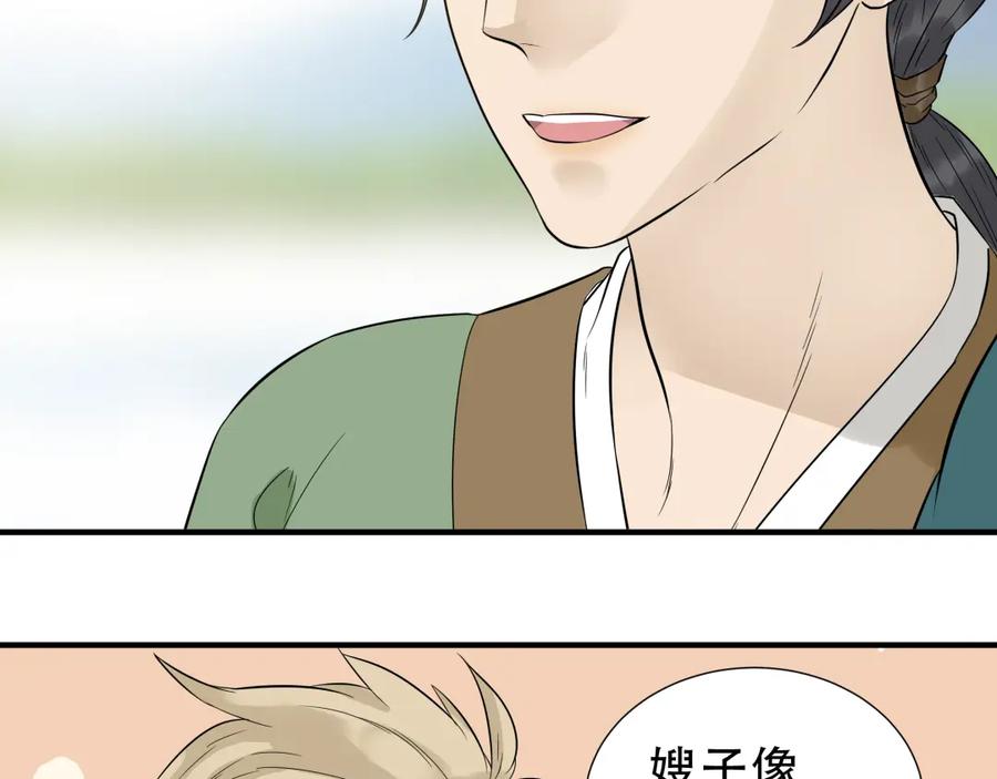 《天下无赖》第十七章 你的微笑能融化我的心 第8页