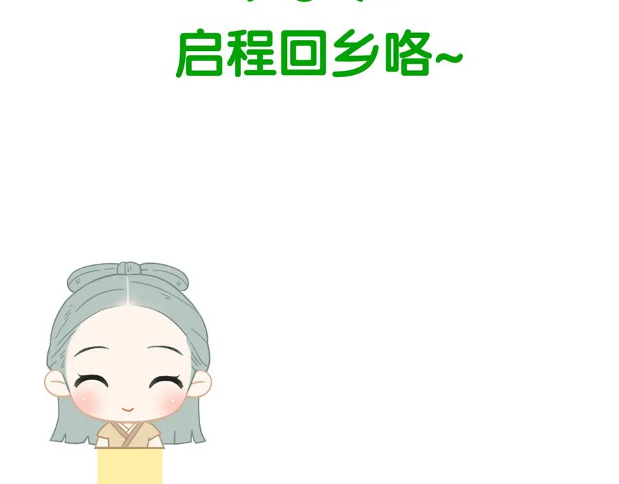 《天下无赖》第十七章 你的微笑能融化我的心 第81页