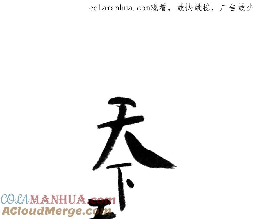 《天下无赖》第十七章 你的微笑能融化我的心 第1页