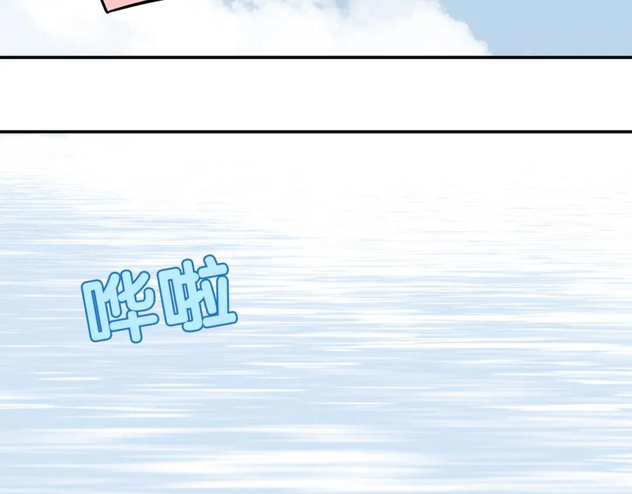 《天下无赖》第十七章 你的微笑能融化我的心 第74页