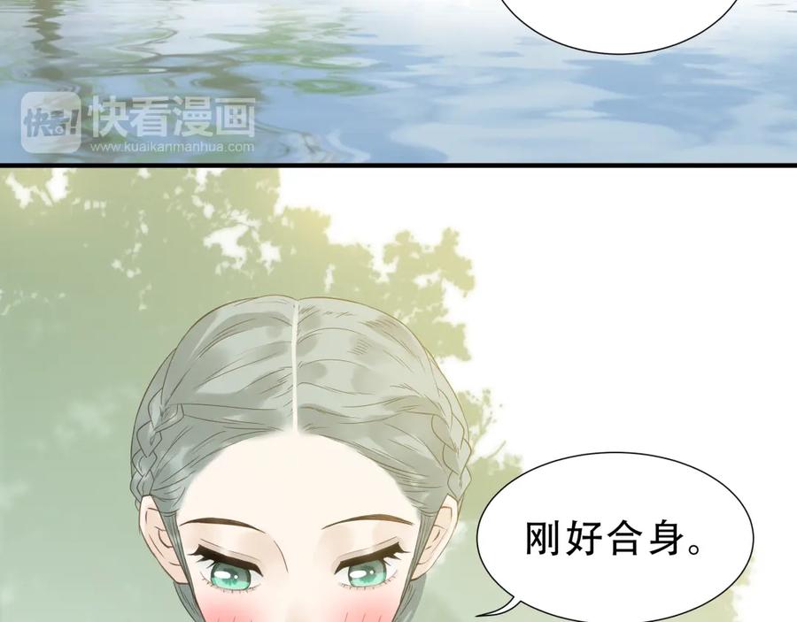 《天下无赖》第十七章 你的微笑能融化我的心 第5页