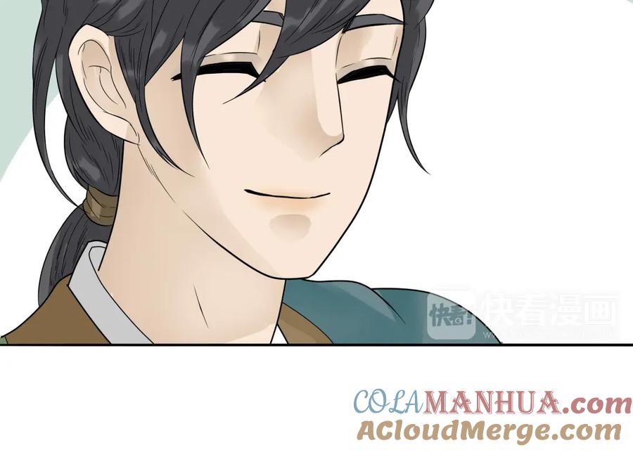 《天下无赖》第十七章 你的微笑能融化我的心 第61页