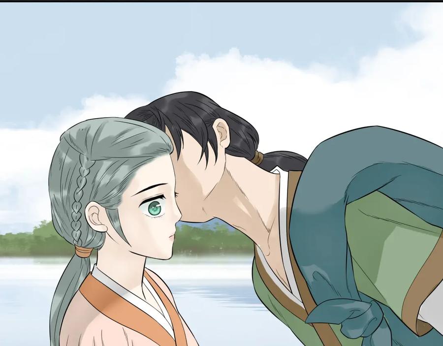 《天下无赖》第十七章 你的微笑能融化我的心 第68页