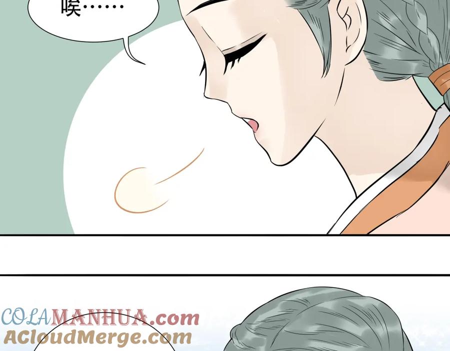 《天下无赖》第十七章 你的微笑能融化我的心 第49页