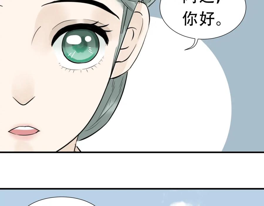 《天下无赖》第十七章 你的微笑能融化我的心 第15页