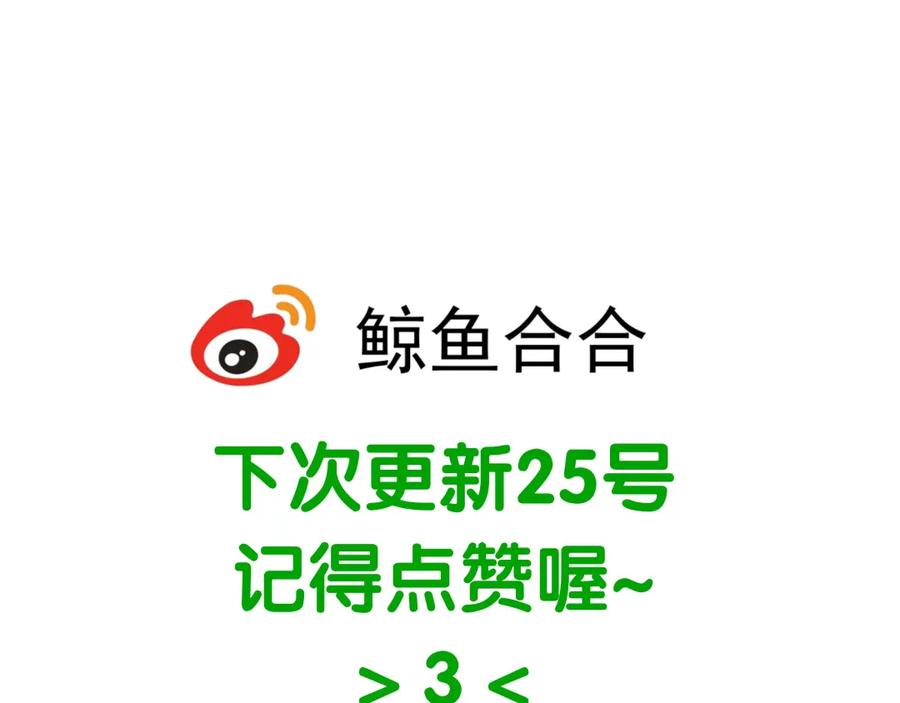 《天下无赖》第十七章 你的微笑能融化我的心 第80页