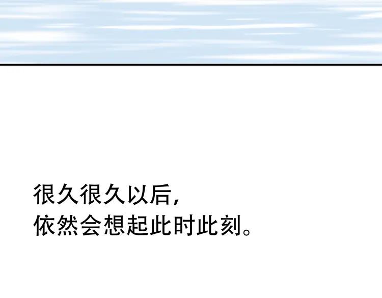 《天下无赖》第十七章 你的微笑能融化我的心 第75页