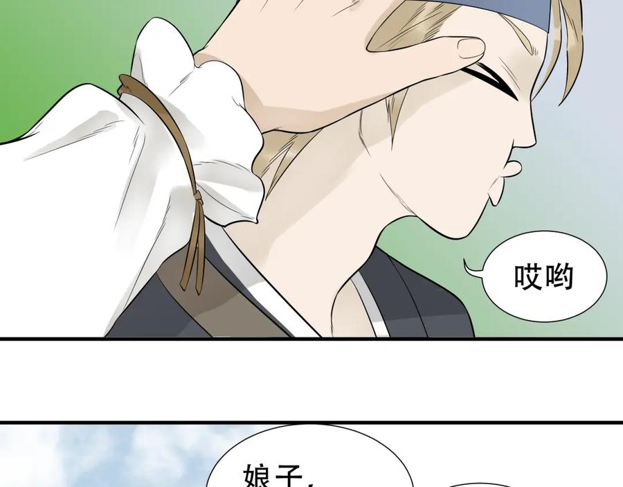《天下无赖》第十七章 你的微笑能融化我的心 第12页