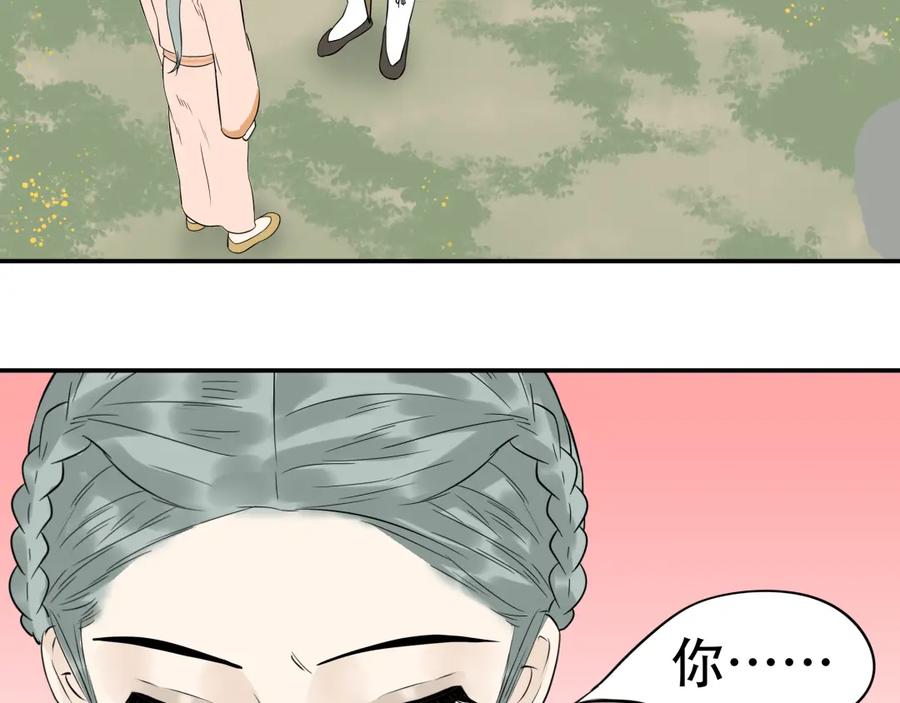 《天下无赖》第十七章 你的微笑能融化我的心 第42页