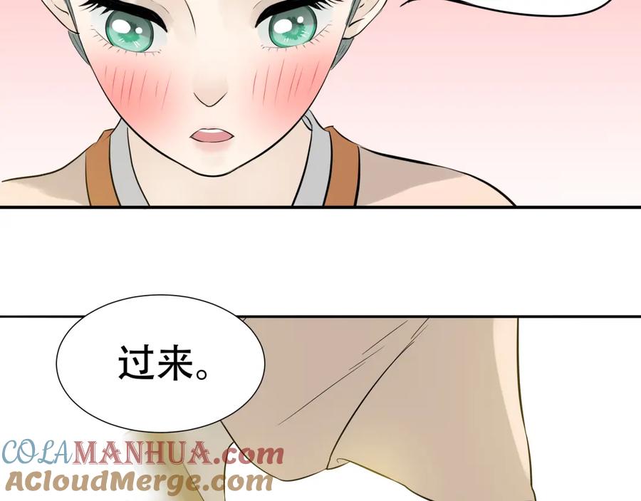 《天下无赖》第十七章 你的微笑能融化我的心 第43页