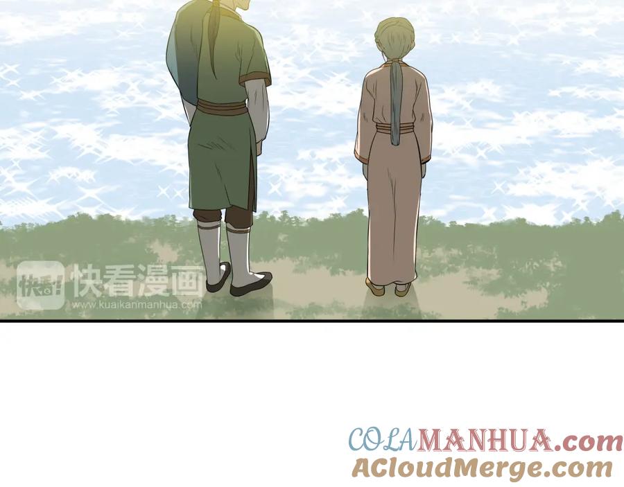 《天下无赖》第十七章 你的微笑能融化我的心 第55页