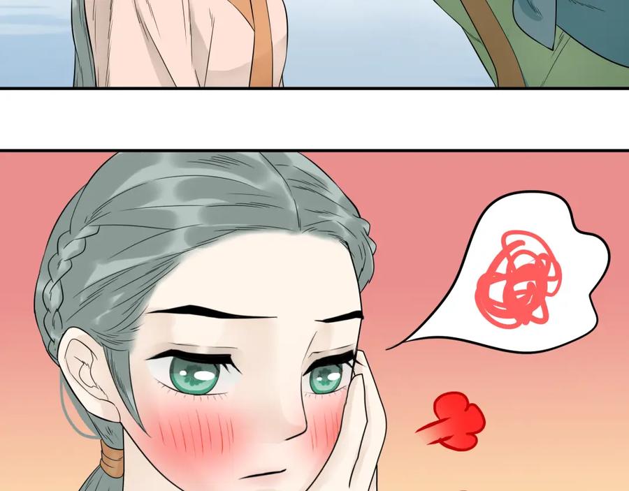 《天下无赖》第十七章 你的微笑能融化我的心 第69页