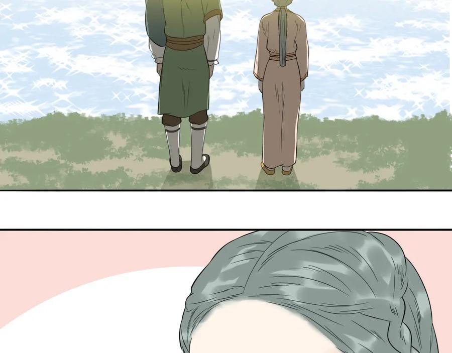 《天下无赖》第十七章 你的微笑能融化我的心 第59页
