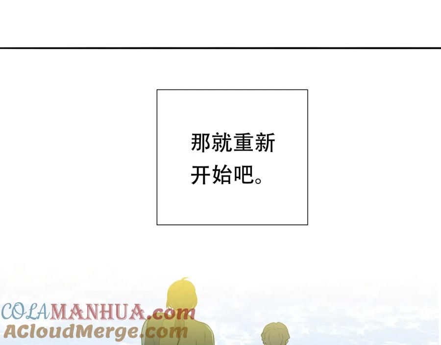 《天下无赖》第十七章 你的微笑能融化我的心 第58页