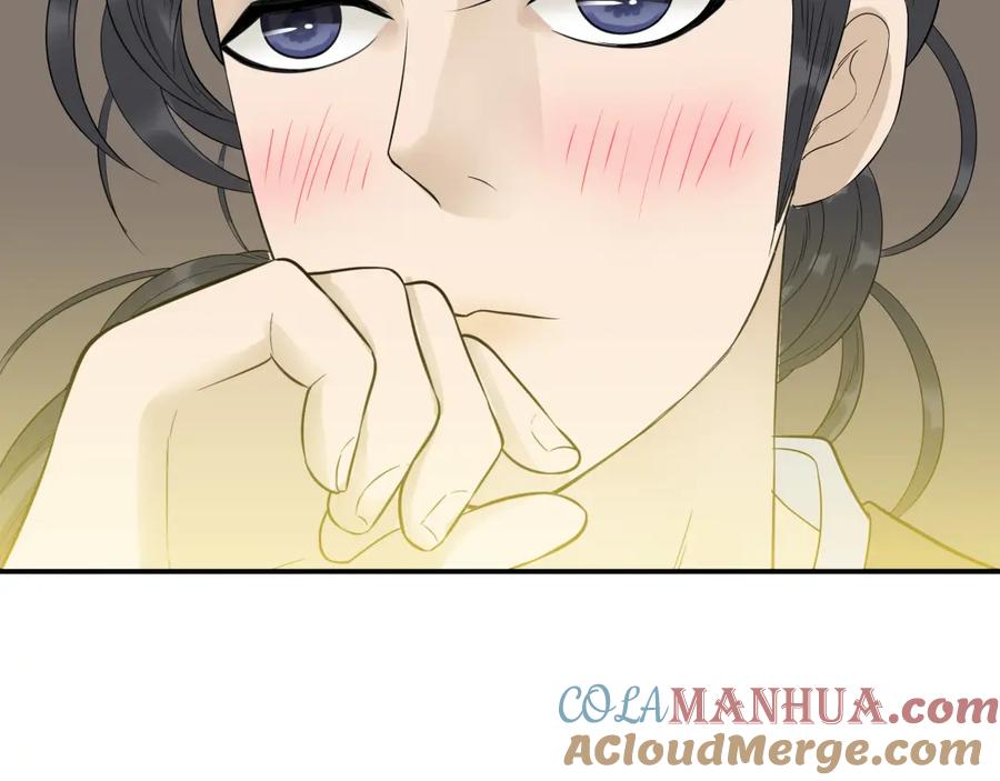 《天下无赖》第十八章 我不会让你走 第40页