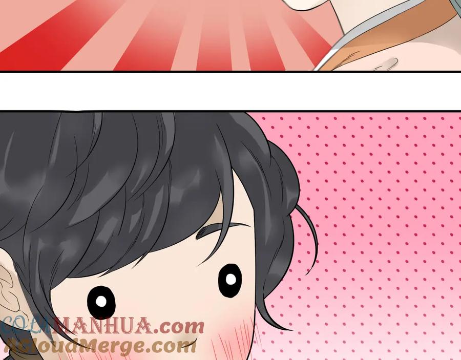 《天下无赖》第十八章 我不会让你走 第34页