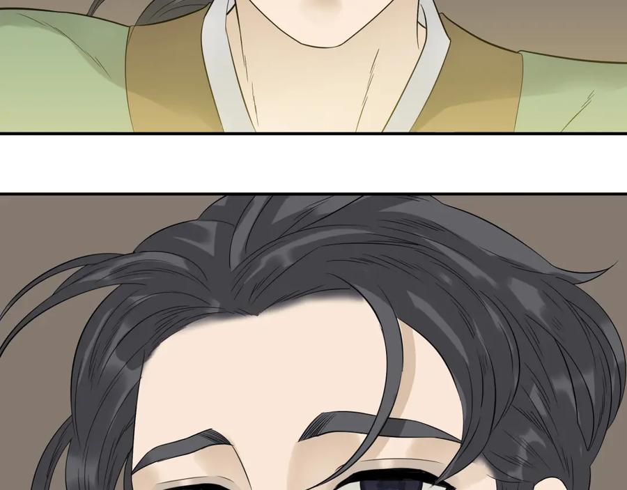 《天下无赖》第十八章 我不会让你走 第39页