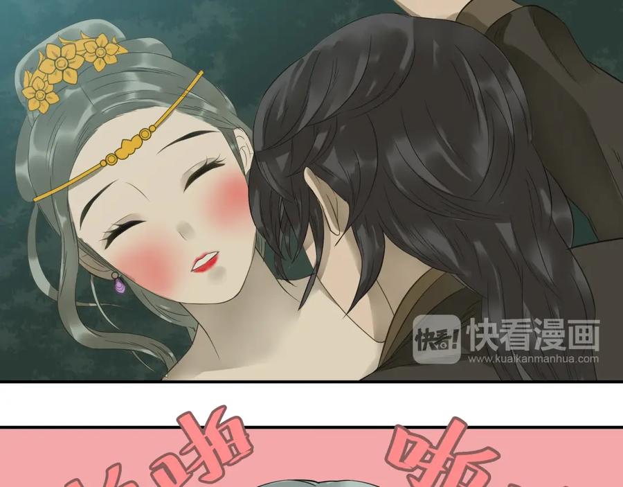 《天下无赖》第十八章 我不会让你走 第47页