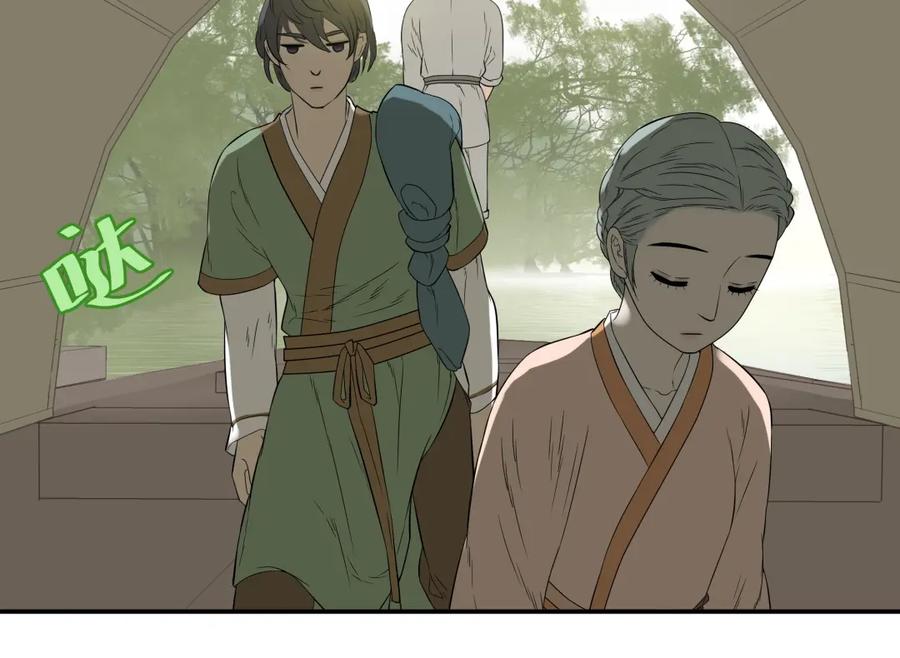 《天下无赖》第十八章 我不会让你走 第18页