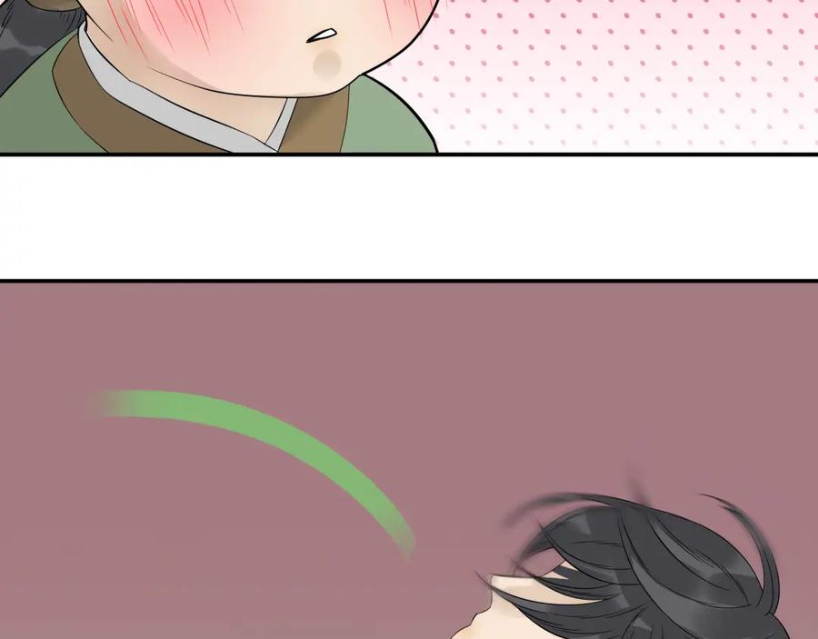 《天下无赖》第十八章 我不会让你走 第35页