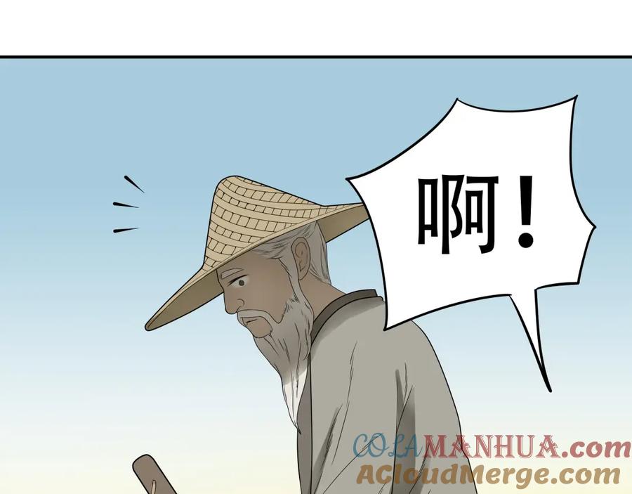 《天下无赖》第十八章 我不会让你走 第19页