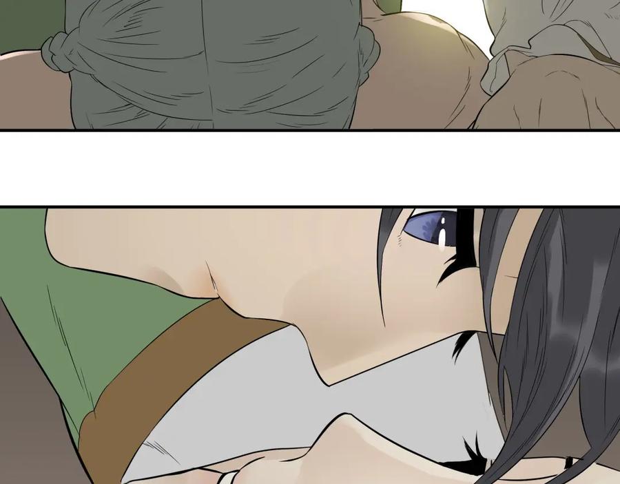《天下无赖》第十八章 我不会让你走 第26页