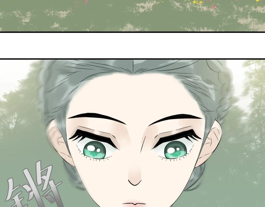 《天下无赖》第十八章 我不会让你走 第50页