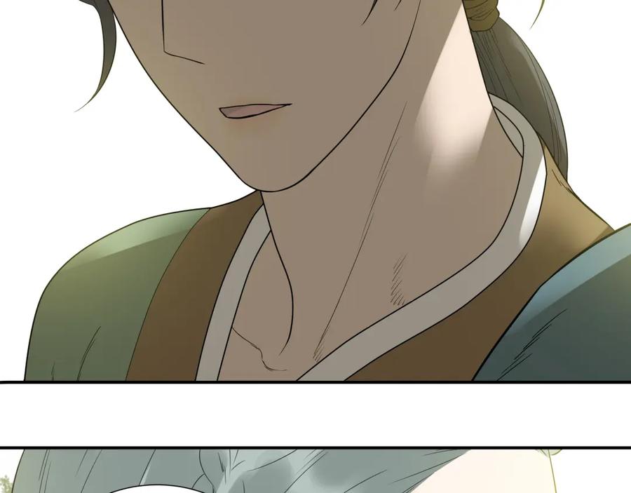 《天下无赖》第十八章 我不会让你走 第14页