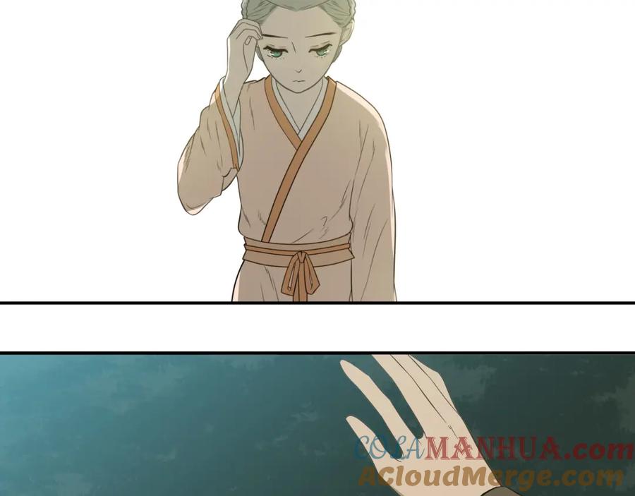 《天下无赖》第十八章 我不会让你走 第46页