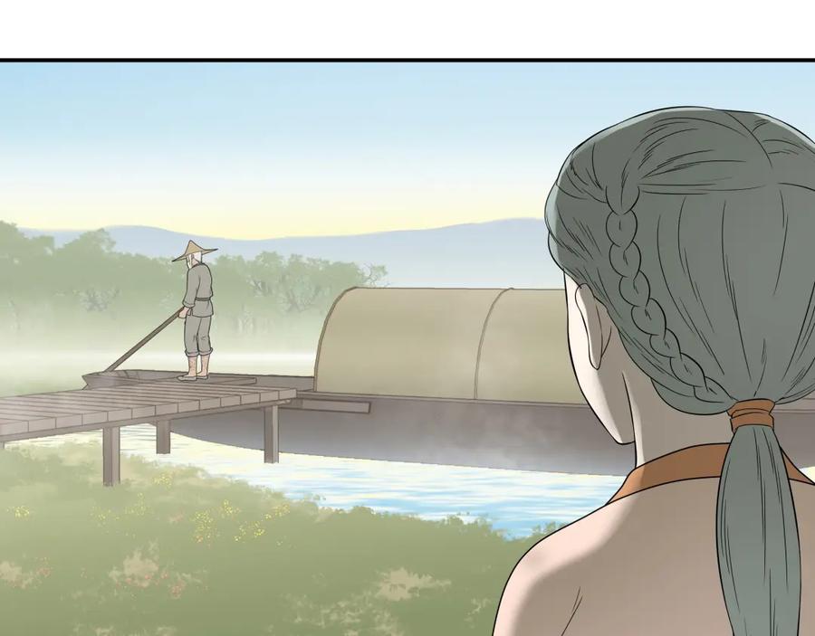 《天下无赖》第十八章 我不会让你走 第44页
