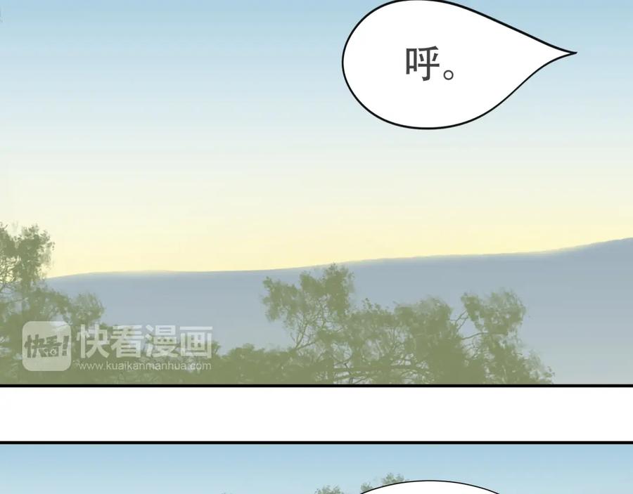《天下无赖》第十八章 我不会让你走 第42页