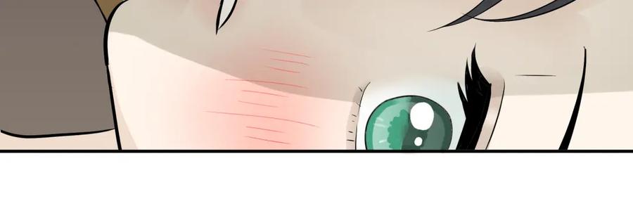 《天下无赖》第十八章 我不会让你走 第27页