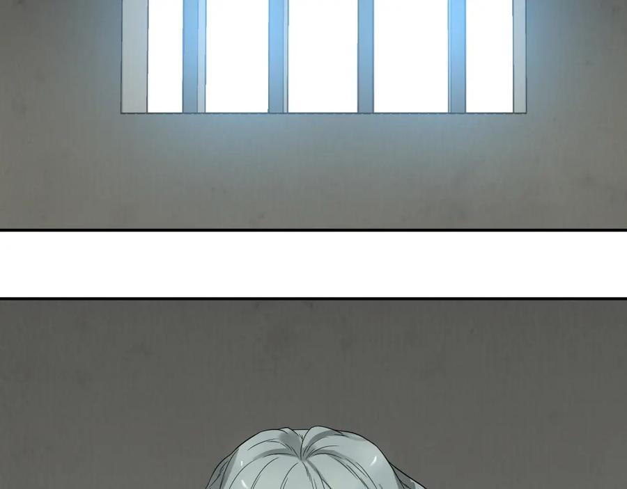 《天下无赖》第十九章 再一次失去你 第30页