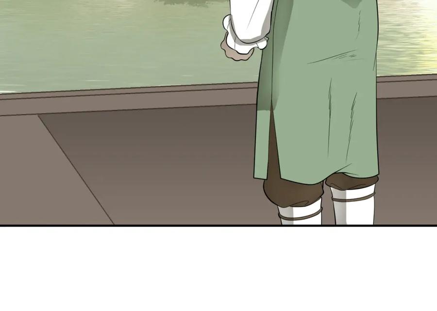 《天下无赖》第十九章 再一次失去你 第28页