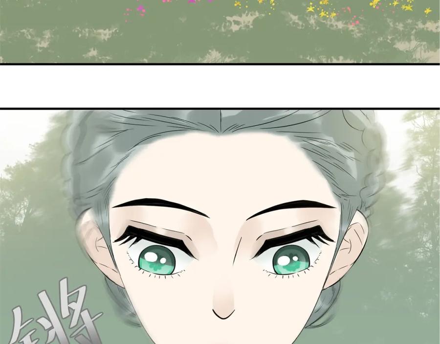 《天下无赖》第十九章 再一次失去你 第2页