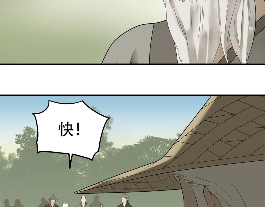 《天下无赖》第十九章 再一次失去你 第8页