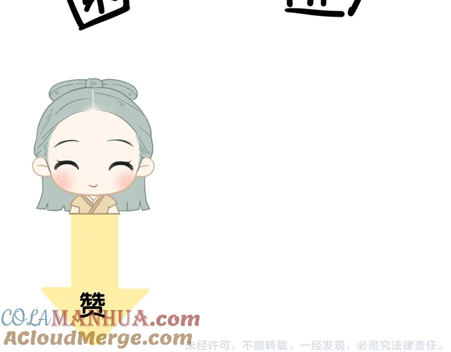 《天下无赖》第十九章 再一次失去你 第37页