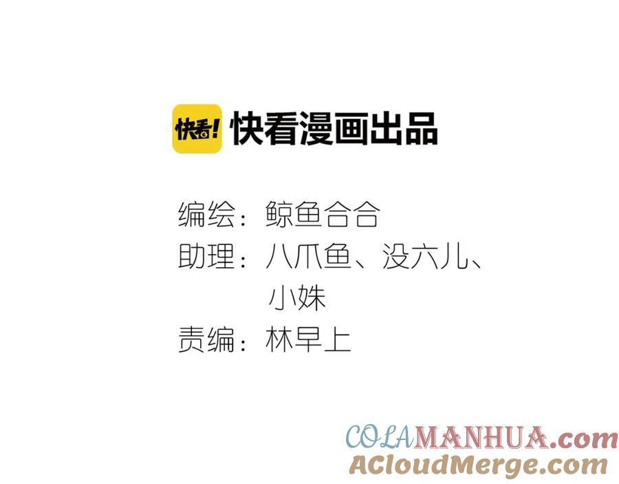 《天下无赖》第十九章 再一次失去你 第5页