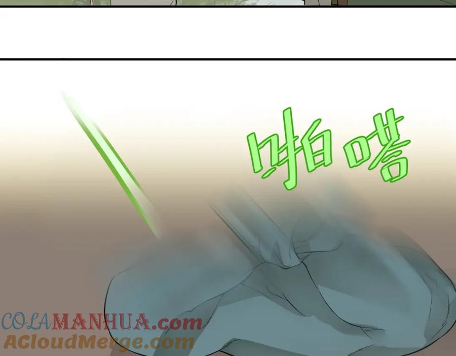 《天下无赖》第十九章 再一次失去你 第19页