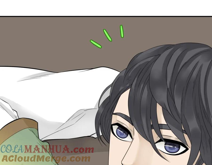 《天下无赖》第十九章 再一次失去你 第15页