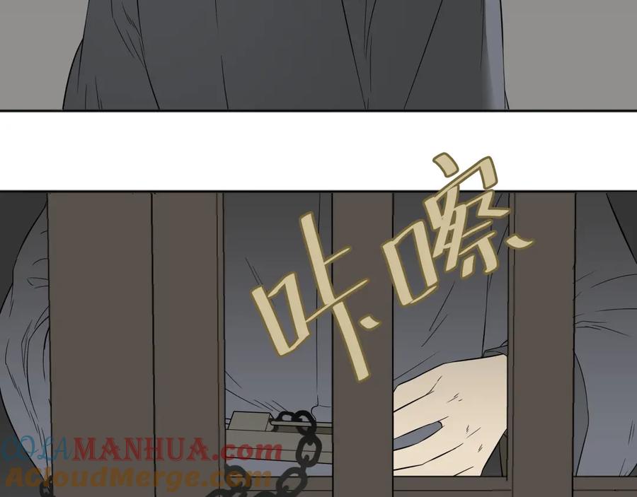 《天下无赖》第二十章 为了你我愿意付出一切 第28页