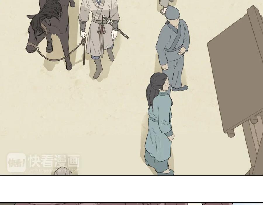 《天下无赖》第二十章 为了你我愿意付出一切 第12页