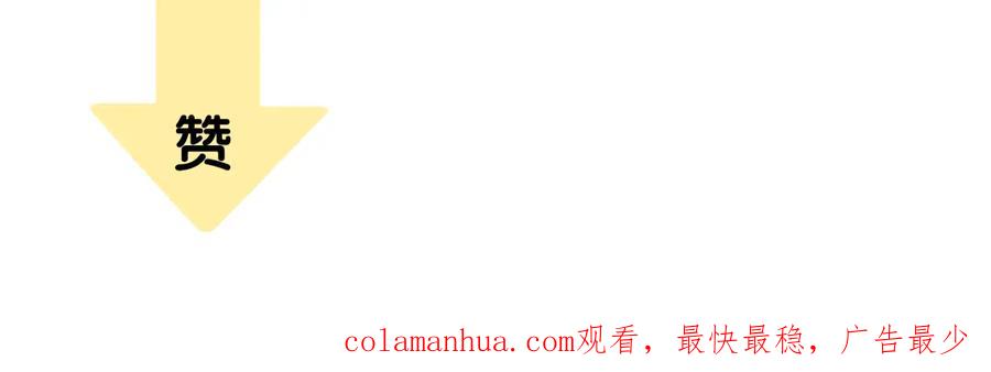 《天下无赖》第二十章 为了你我愿意付出一切 第48页