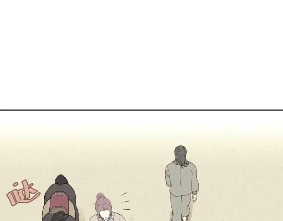 《天下无赖》第二十章 为了你我愿意付出一切 第11页