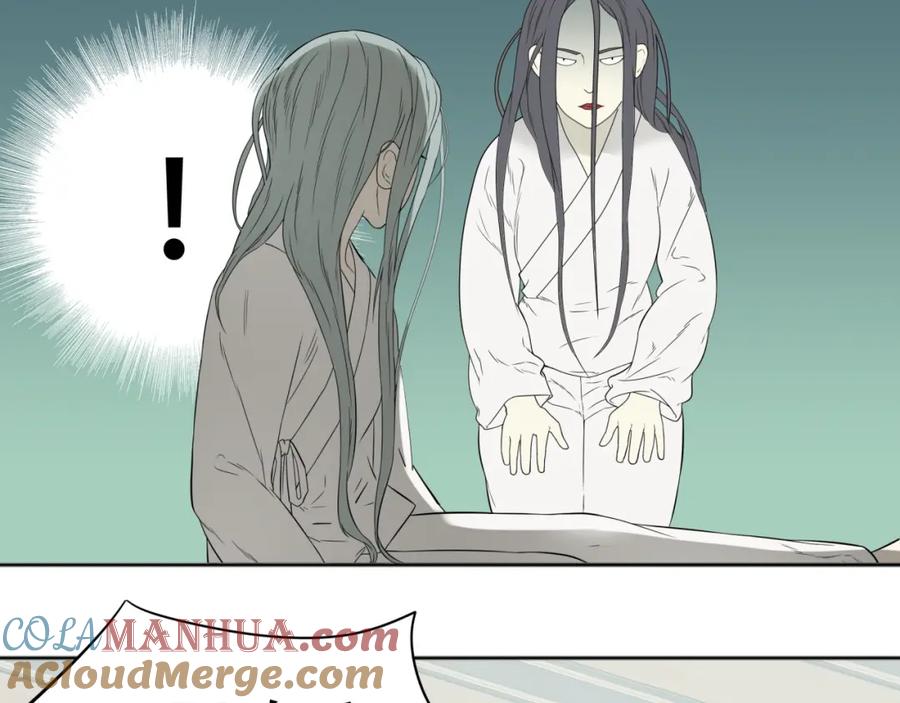 《天下无赖》第二十章 为了你我愿意付出一切 第22页