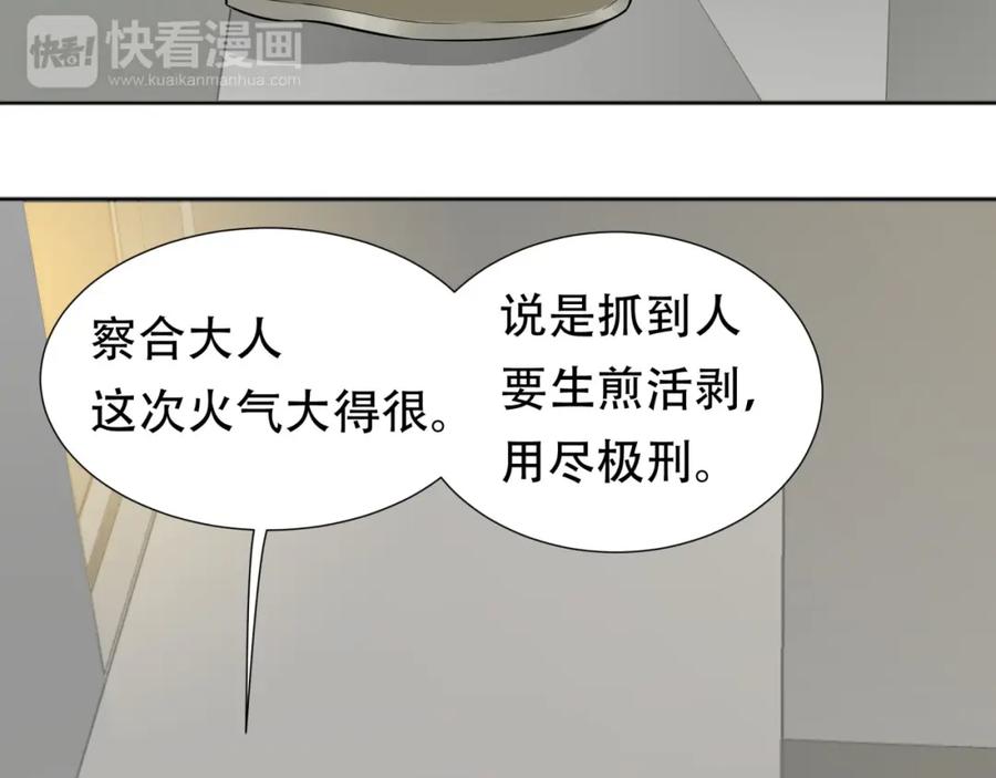 《天下无赖》第二十章 为了你我愿意付出一切 第6页
